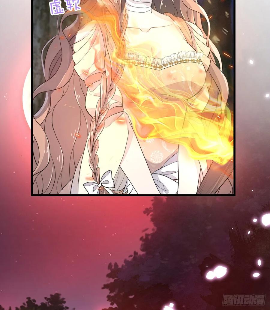 满月时分爱 - 双耳狼王 - 第6张图