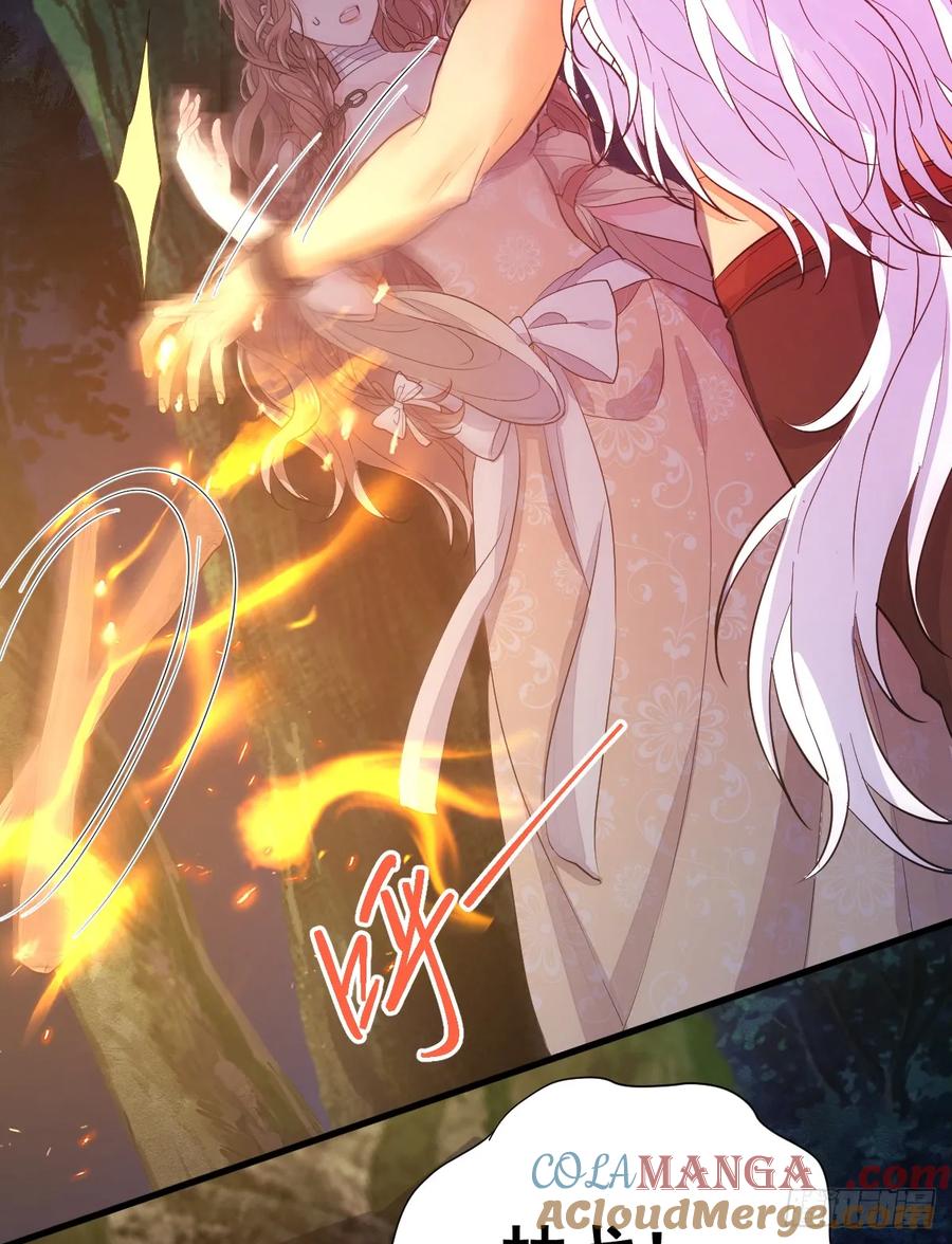 满月时分爱 - 双耳狼王 - 第22张图