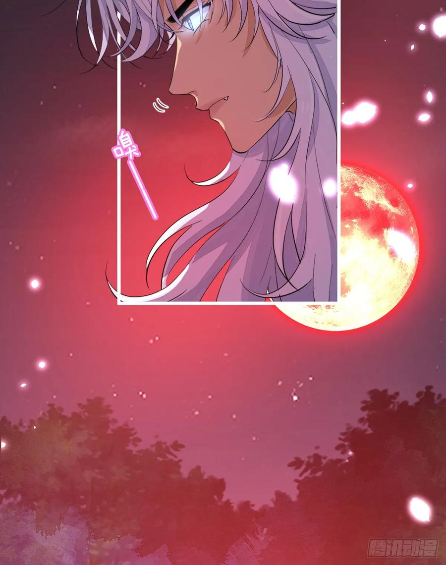 满月时分爱 - 双耳狼王 - 第17张图