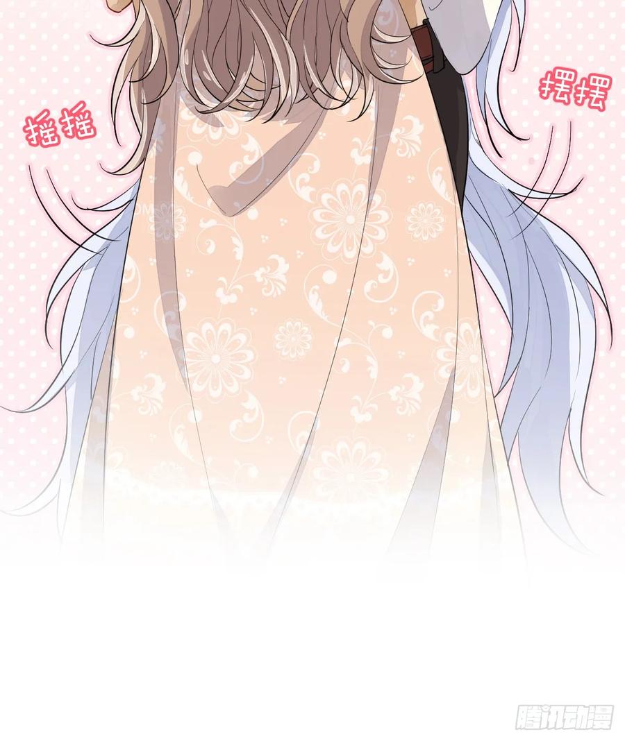 满月时分爱 - 双耳狼王 - 第50张图