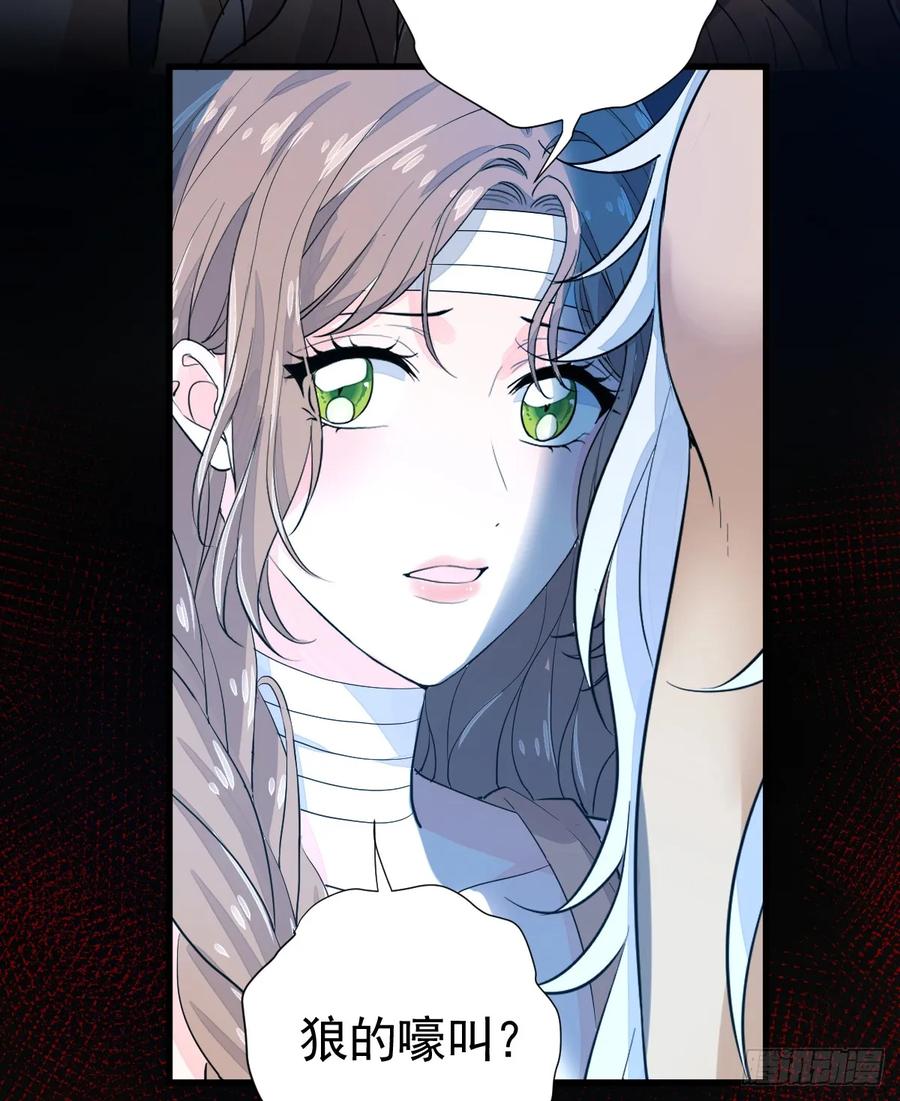 满月时分爱 - 挑衅 - 第8张图