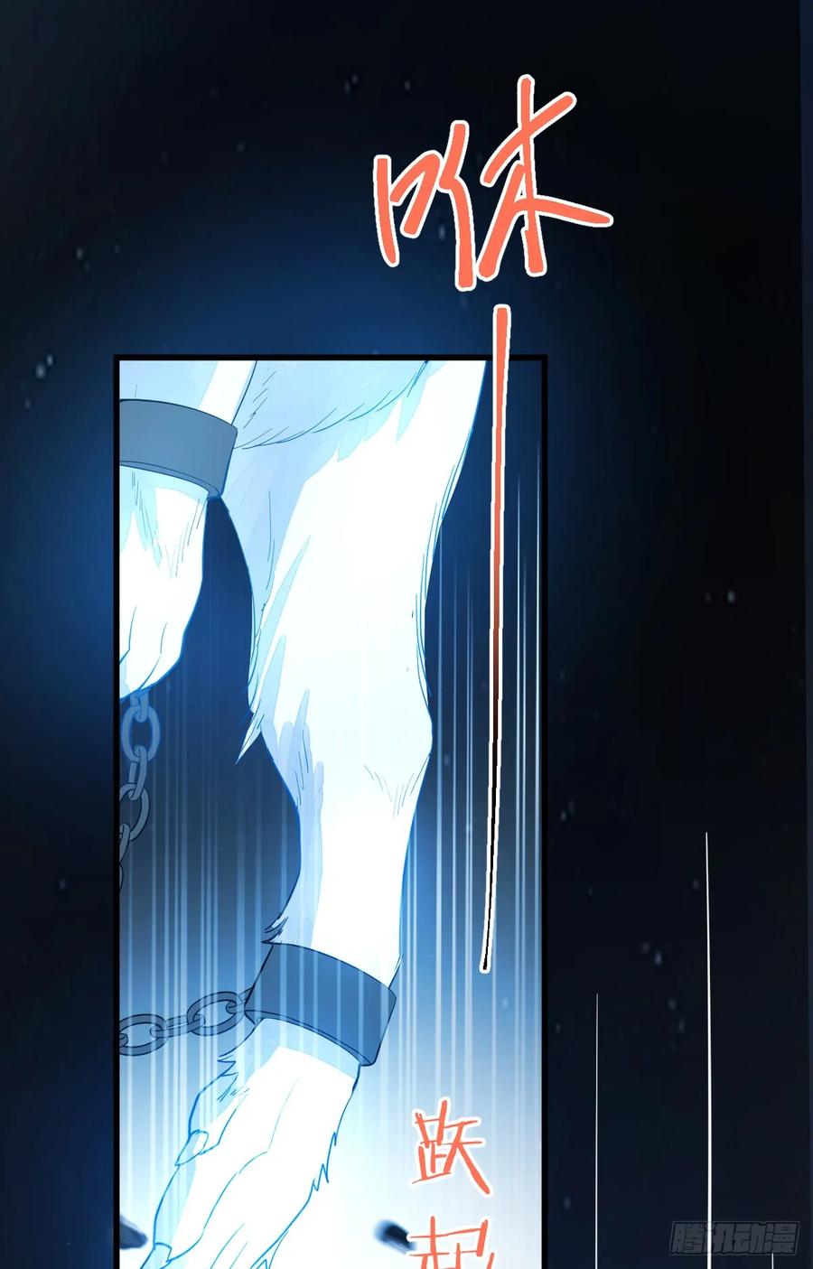 满月时分爱 - 挑衅 - 第51张图