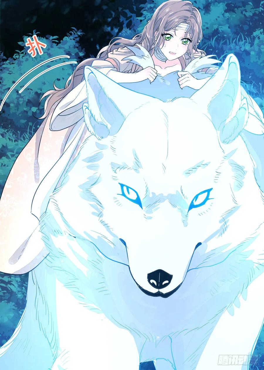 满月时分爱 - 挑衅 - 第27张图