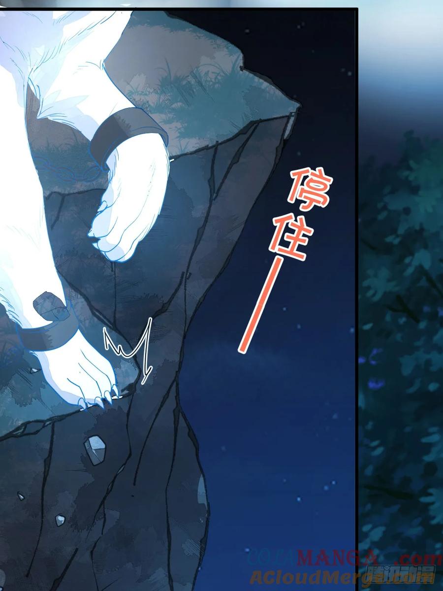 满月时分爱 - 挑衅 - 第37张图