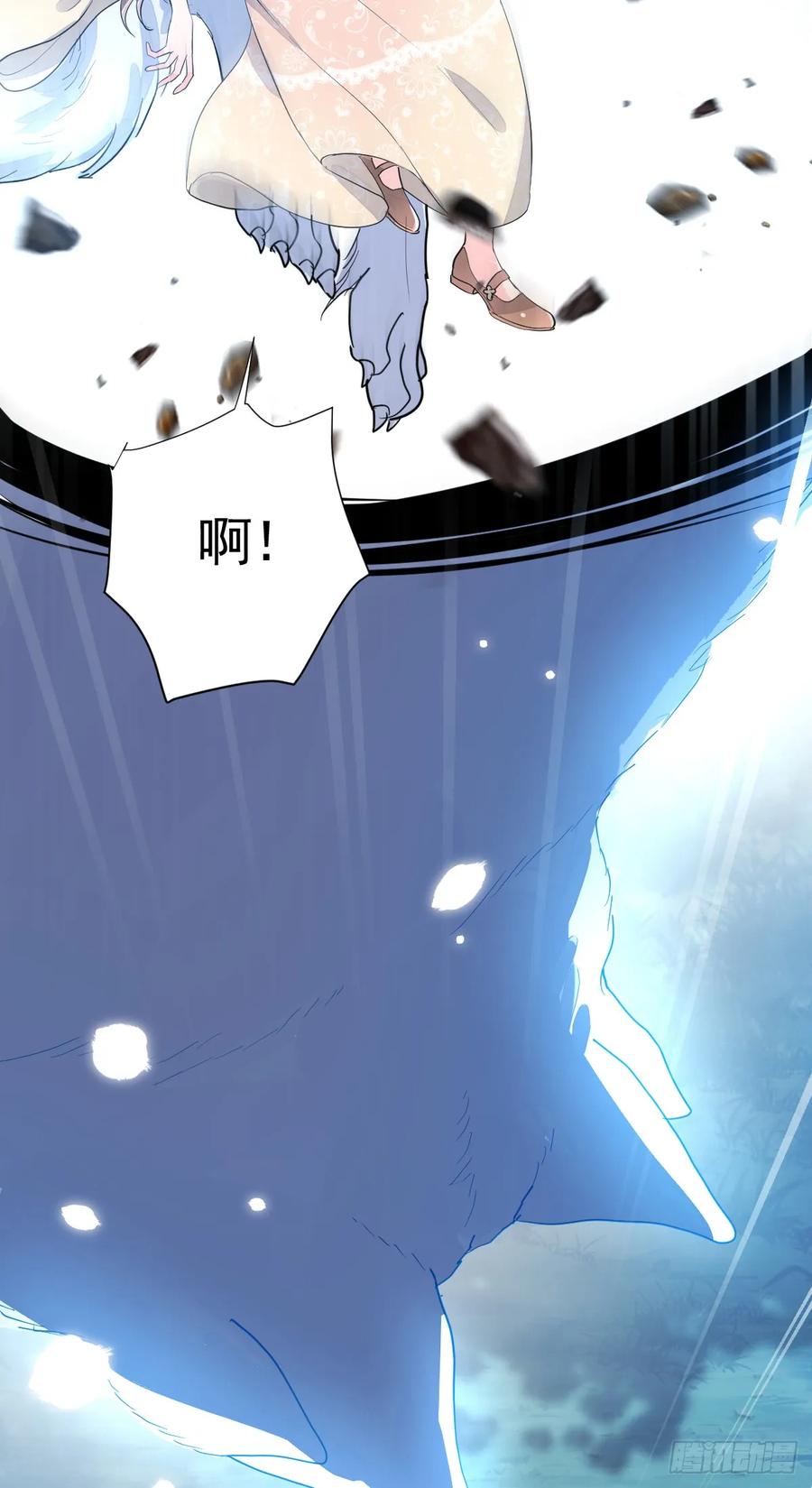 满月时分爱 - 挑衅 - 第54张图