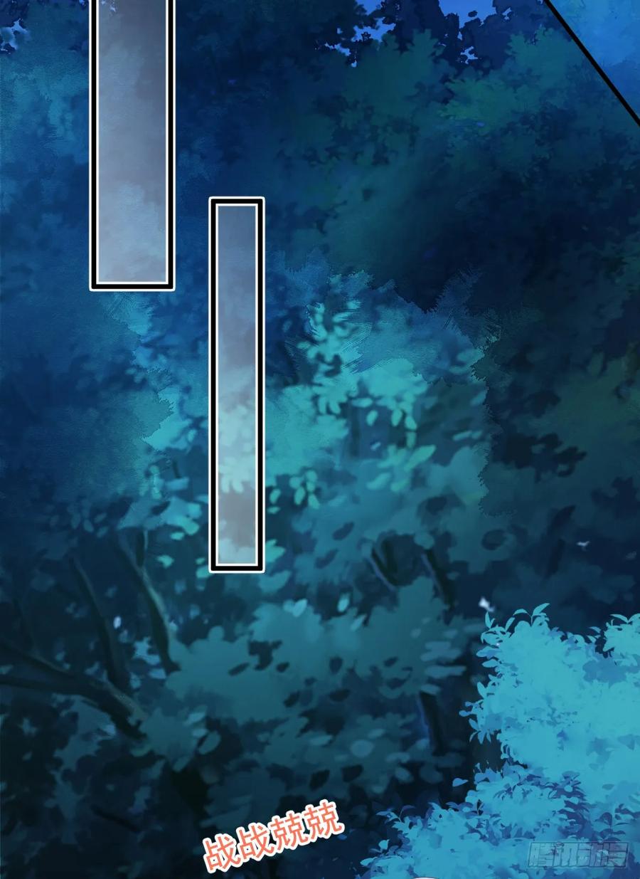 满月时分爱 - 挑衅 - 第26张图