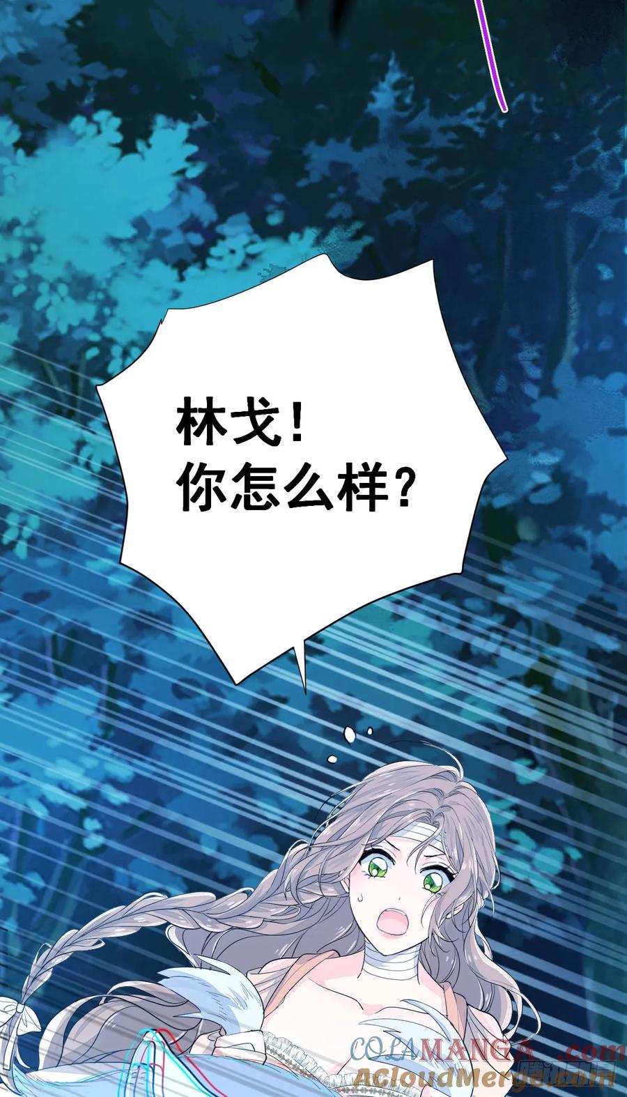 满月时分爱 - 挑衅 - 第49张图