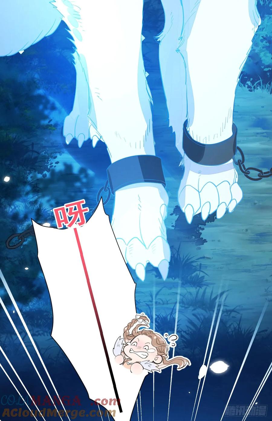 满月时分爱 - 挑衅 - 第28张图