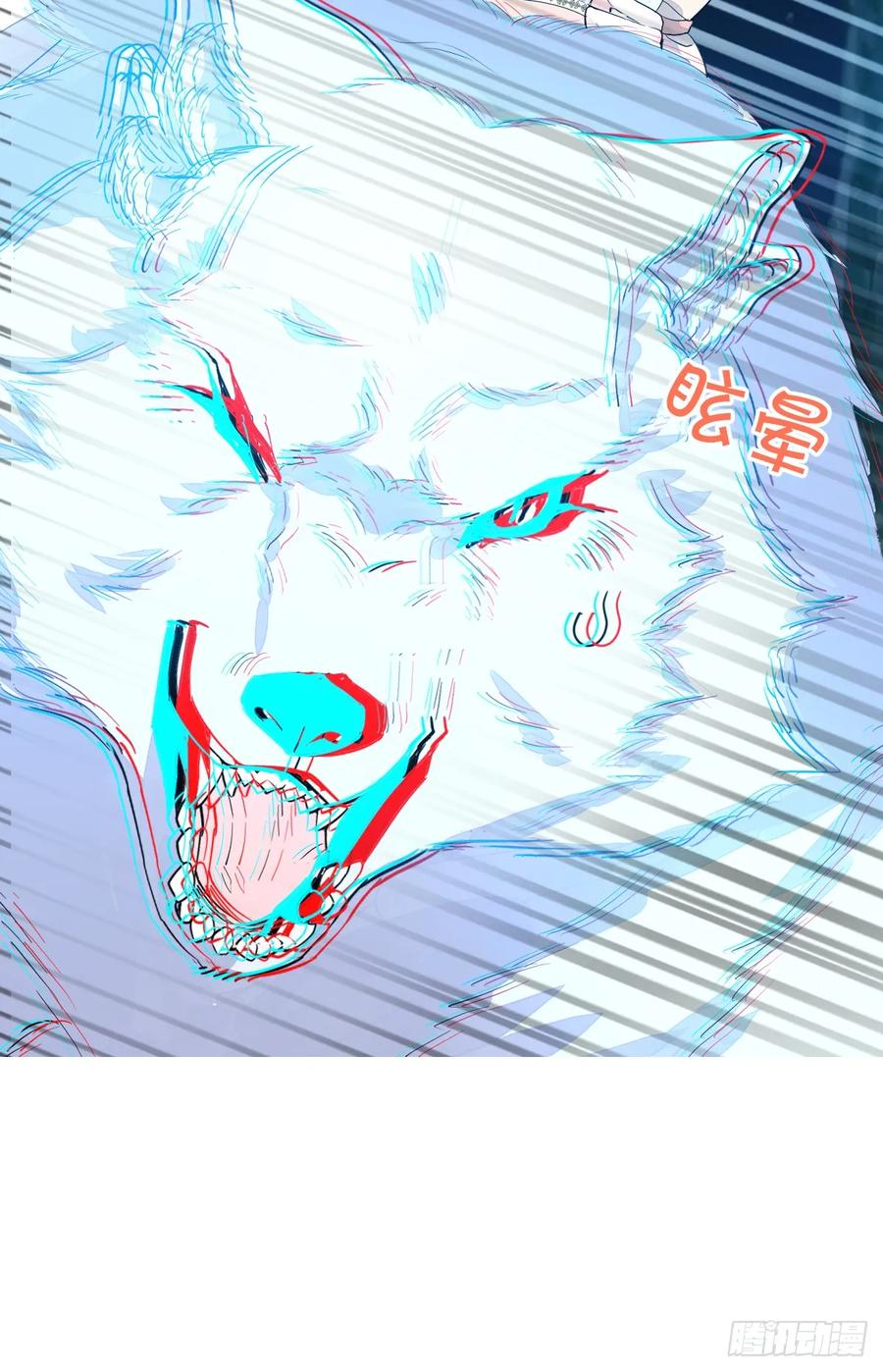 满月时分爱 - 挑衅 - 第50张图