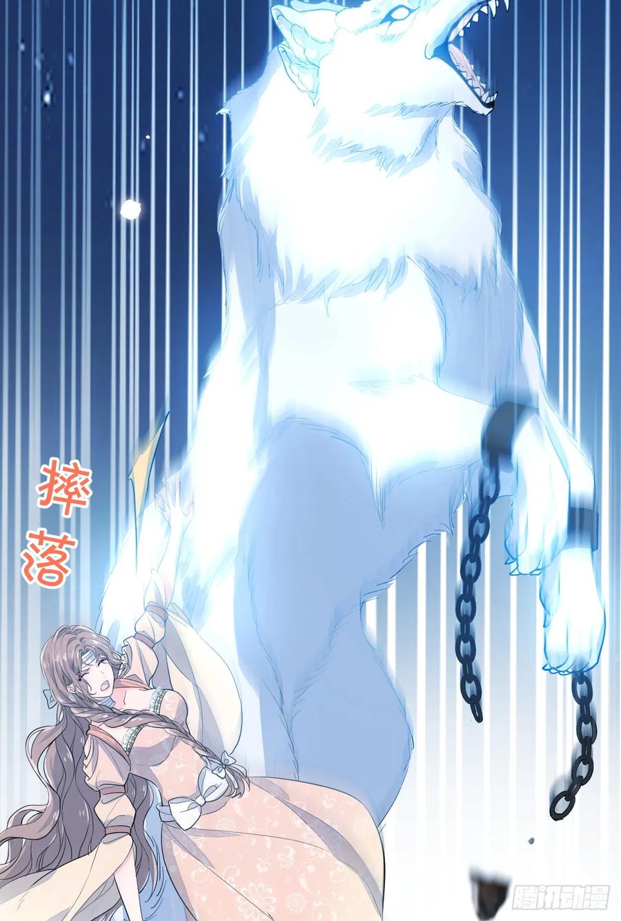 满月时分爱 - 挑衅 - 第53张图