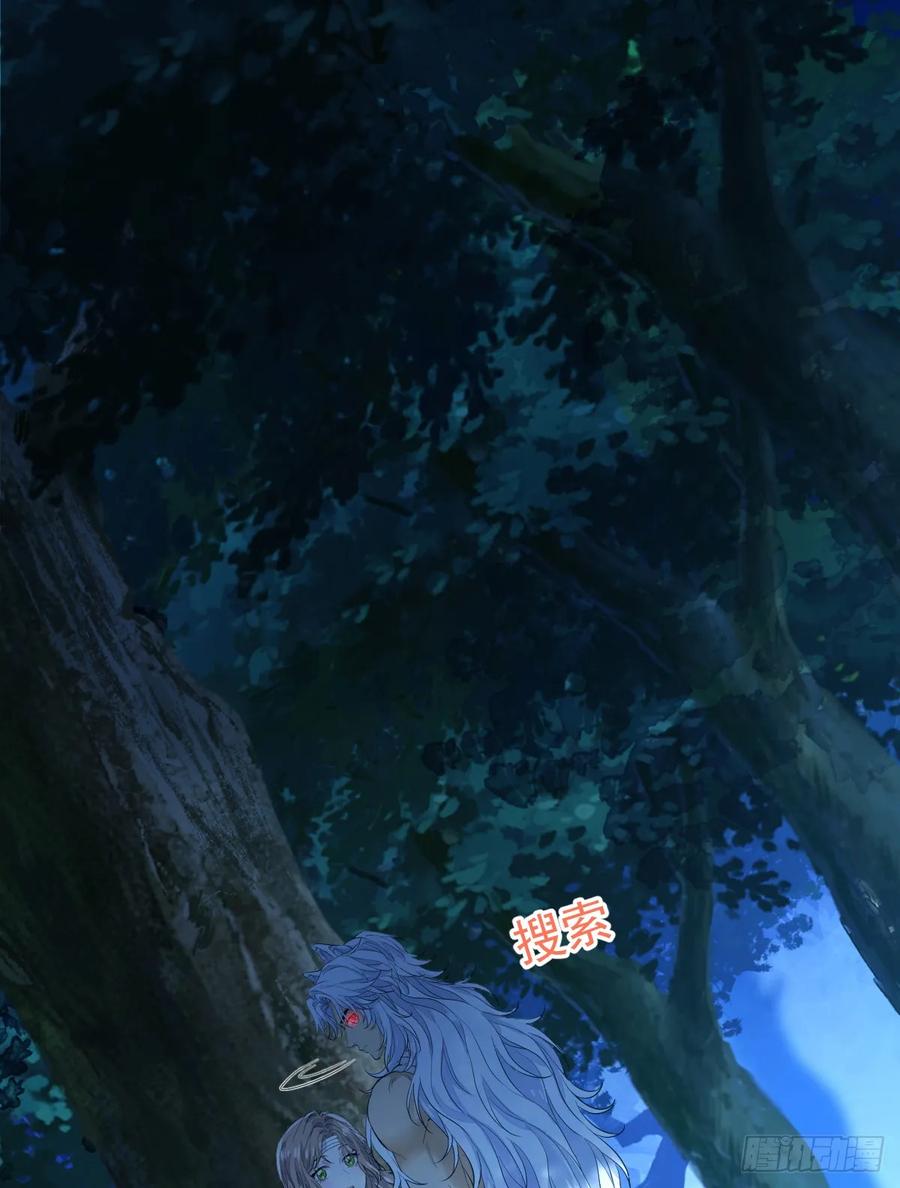 满月时分爱 - 挑衅 - 第11张图