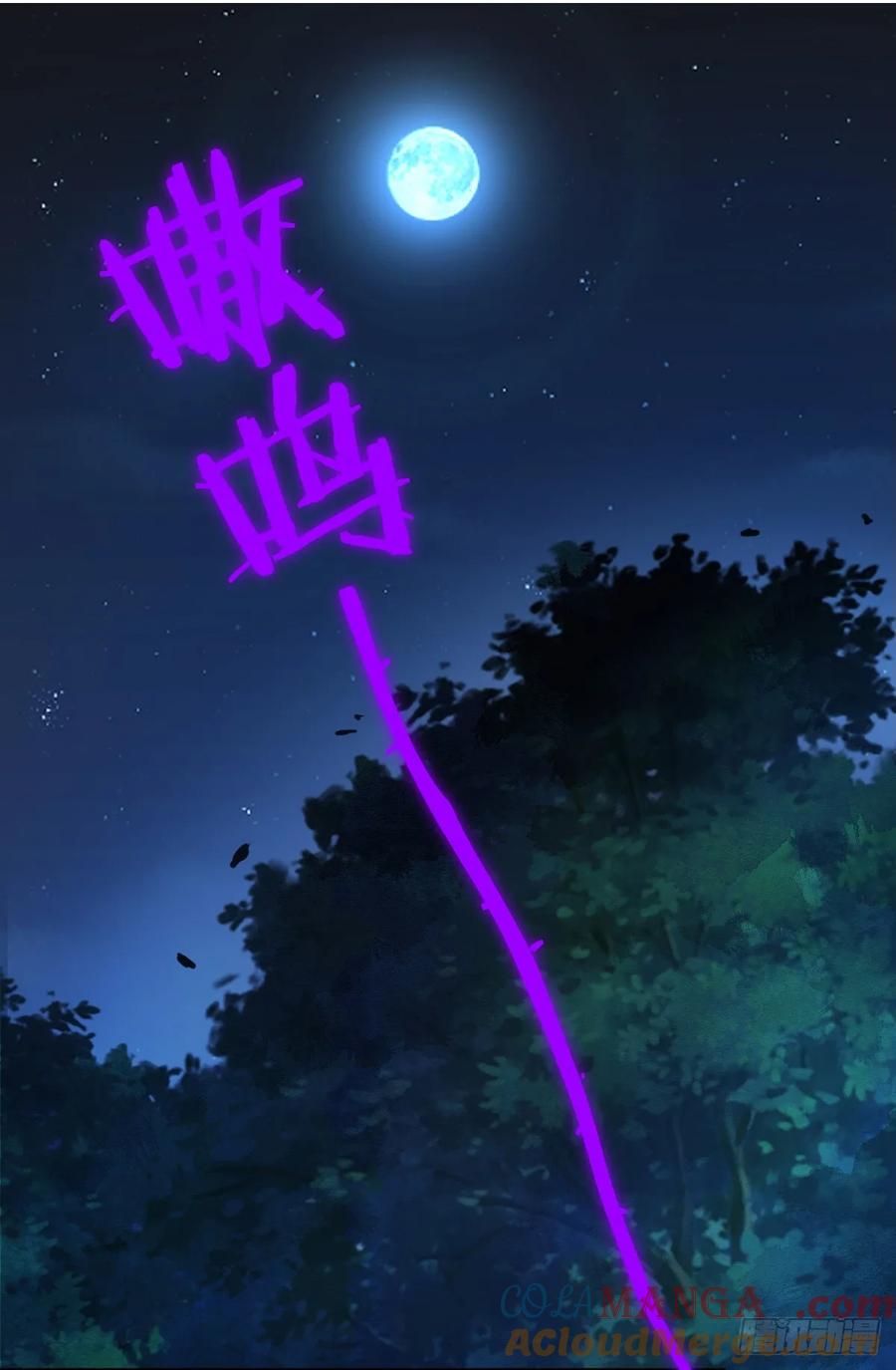 满月时分爱 - 挑衅 - 第13张图