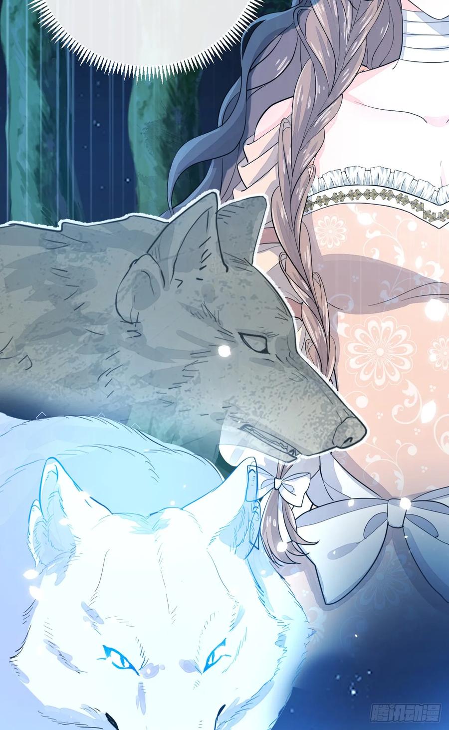 满月时分爱 - 挑衅 - 第23张图