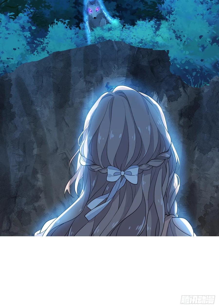 满月时分爱 - 挑衅 - 第41张图