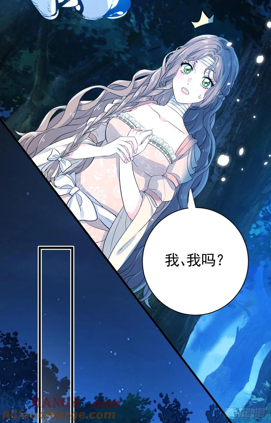 满月时分爱 - 挑衅 - 第25张图