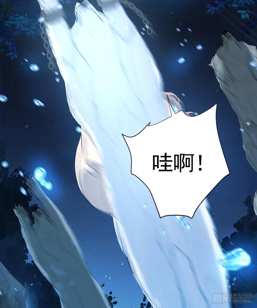 满月时分爱 - 挑衅 - 第35张图