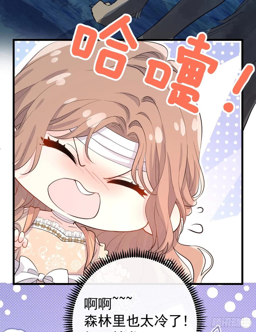 满月时分爱 - 月下遛鸟 - 第19张图