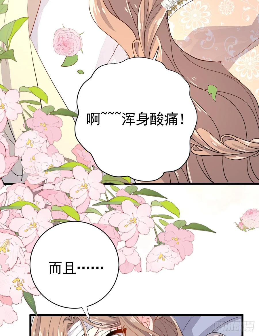 满月时分爱 - 月下遛鸟 - 第8张图