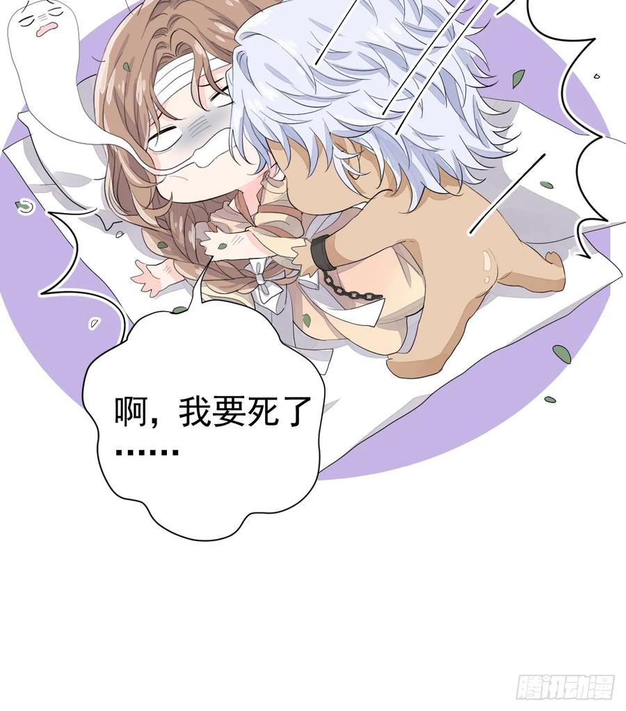 满月时分爱 - 月下遛鸟 - 第47张图