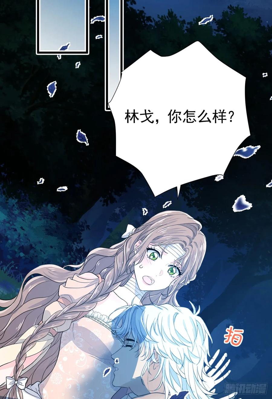 满月时分爱 - 月下遛鸟 - 第14张图