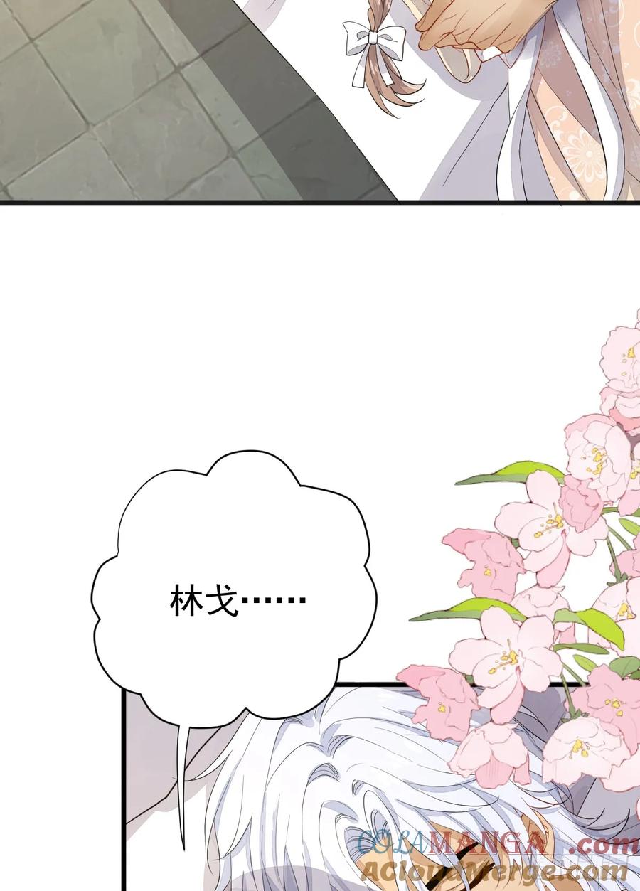 满月时分爱 - 月下遛鸟 - 第54张图