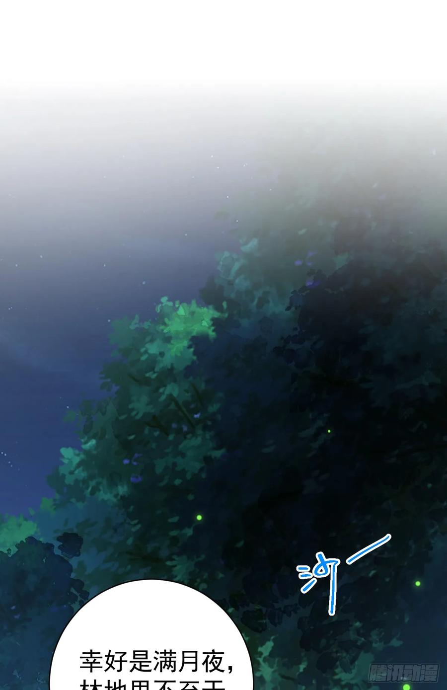 满月时分爱 - 月下遛鸟 - 第31张图