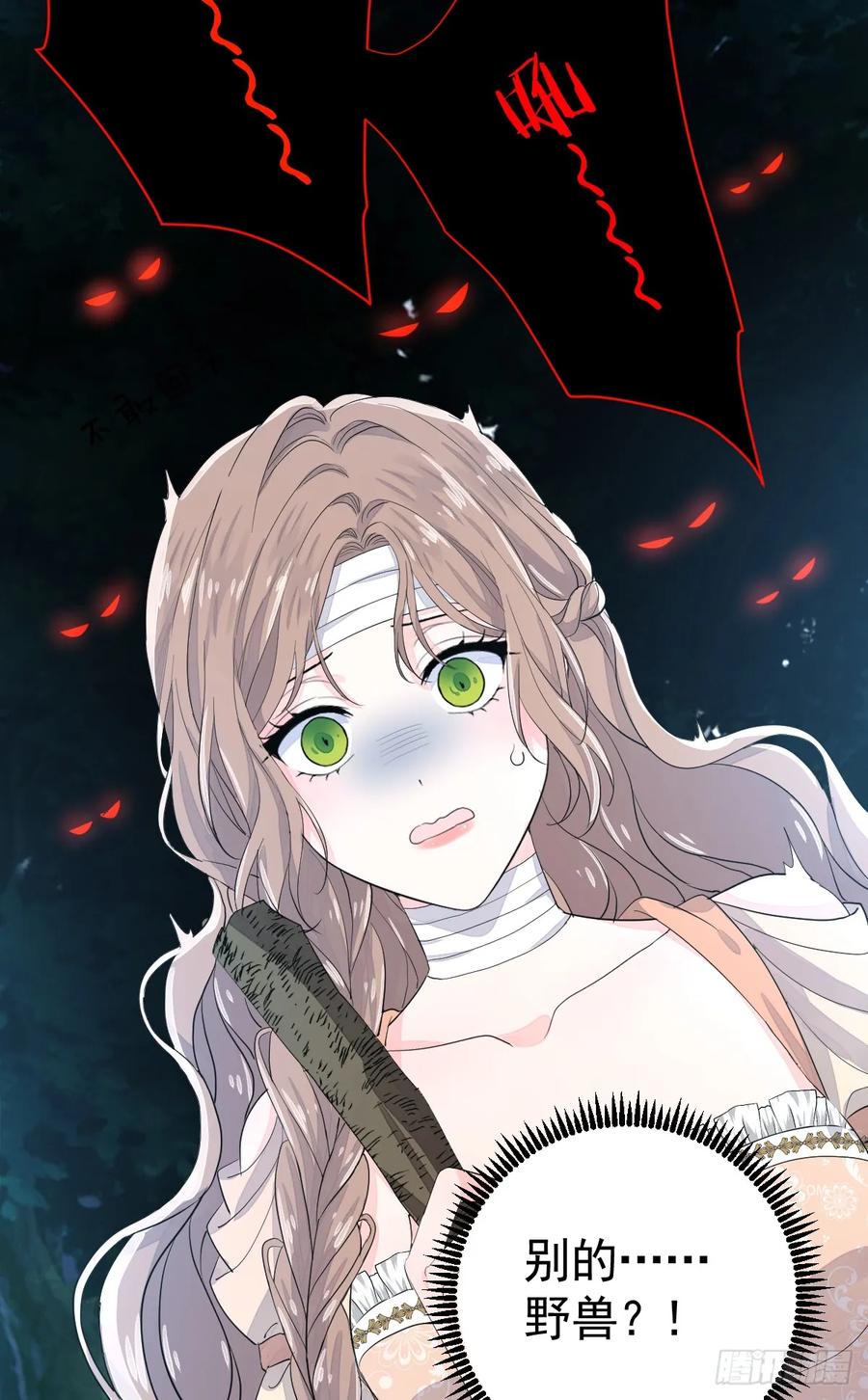 满月时分爱 - 月下遛鸟 - 第35张图