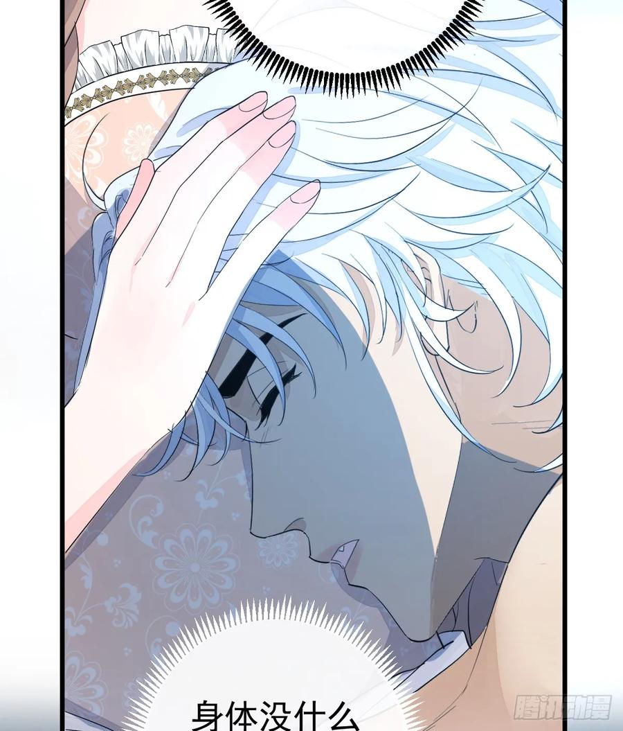 满月时分爱 - 月下遛鸟 - 第16张图