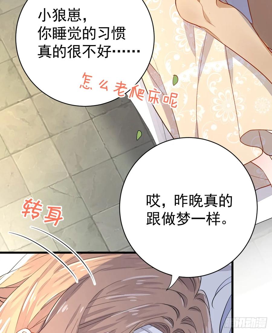 满月时分爱 - 月下遛鸟 - 第11张图