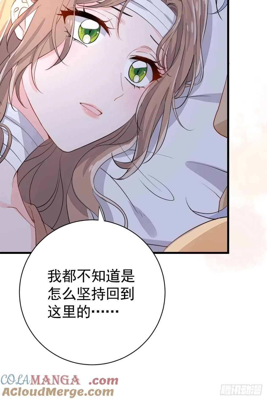 满月时分爱 - 月下遛鸟 - 第12张图