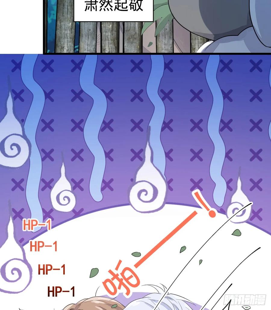 满月时分爱 - 月下遛鸟 - 第46张图