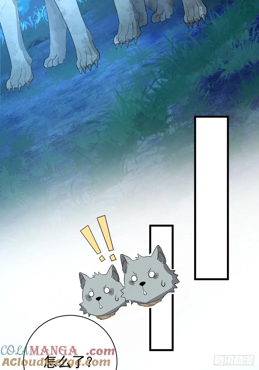 满月时分爱 - 月下遛鸟 - 第33张图