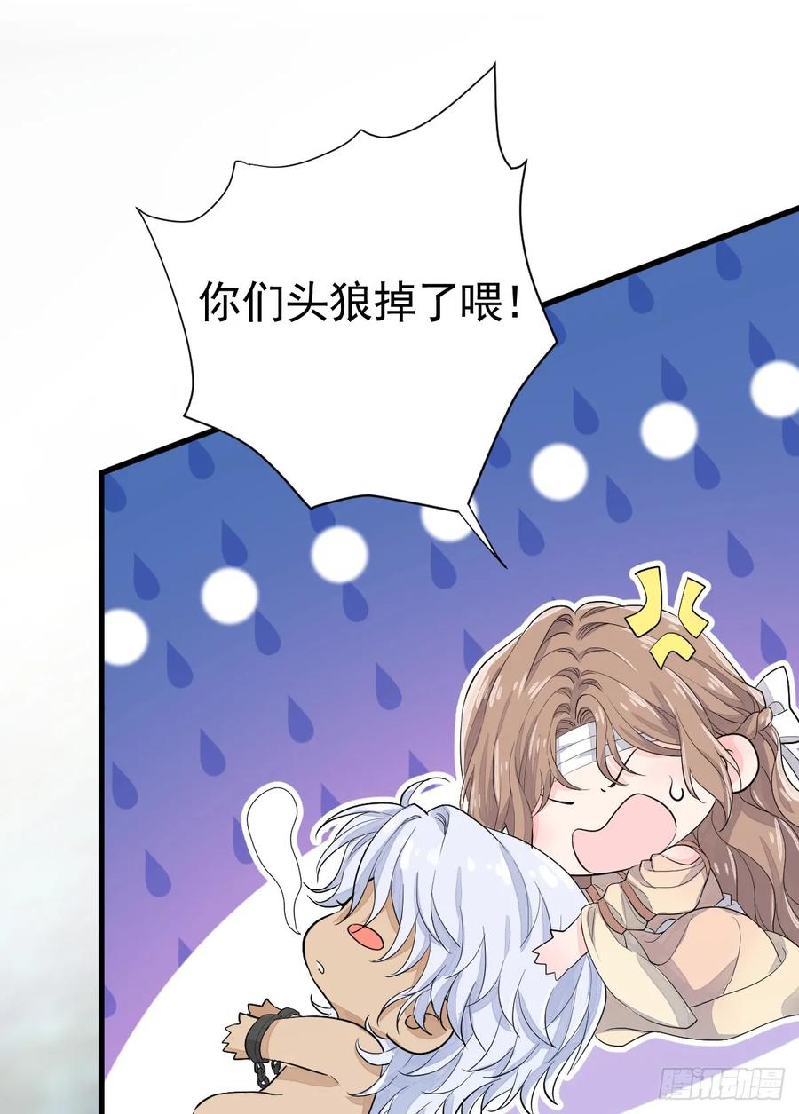 满月时分爱 - 月下遛鸟 - 第40张图