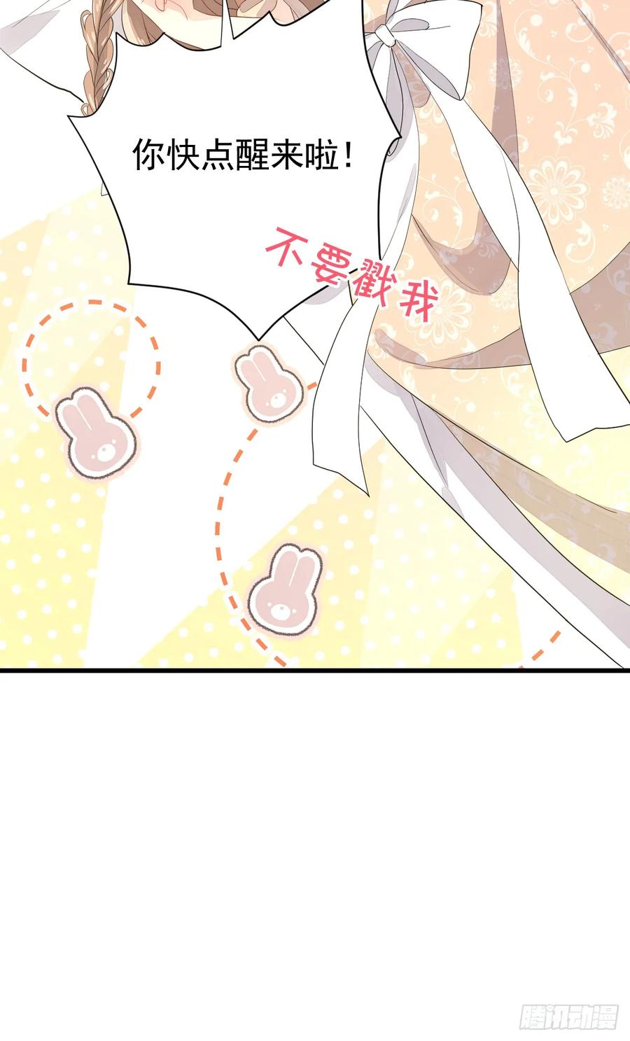 满月时分爱 - 月下遛鸟 - 第58张图