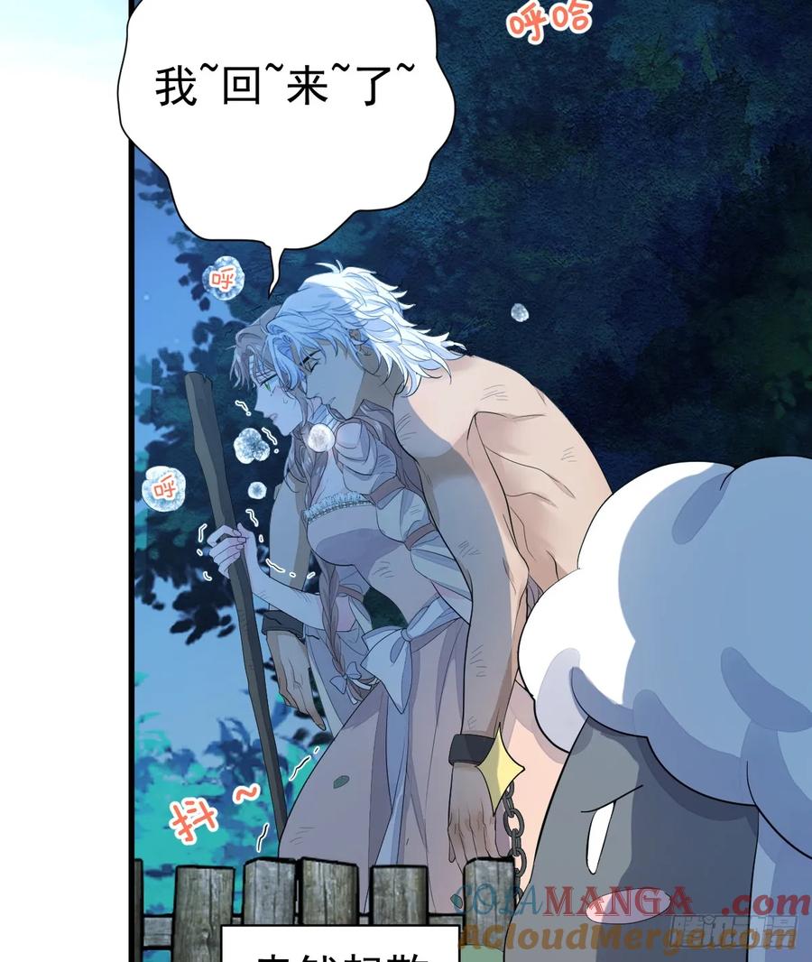 满月时分爱 - 月下遛鸟 - 第45张图