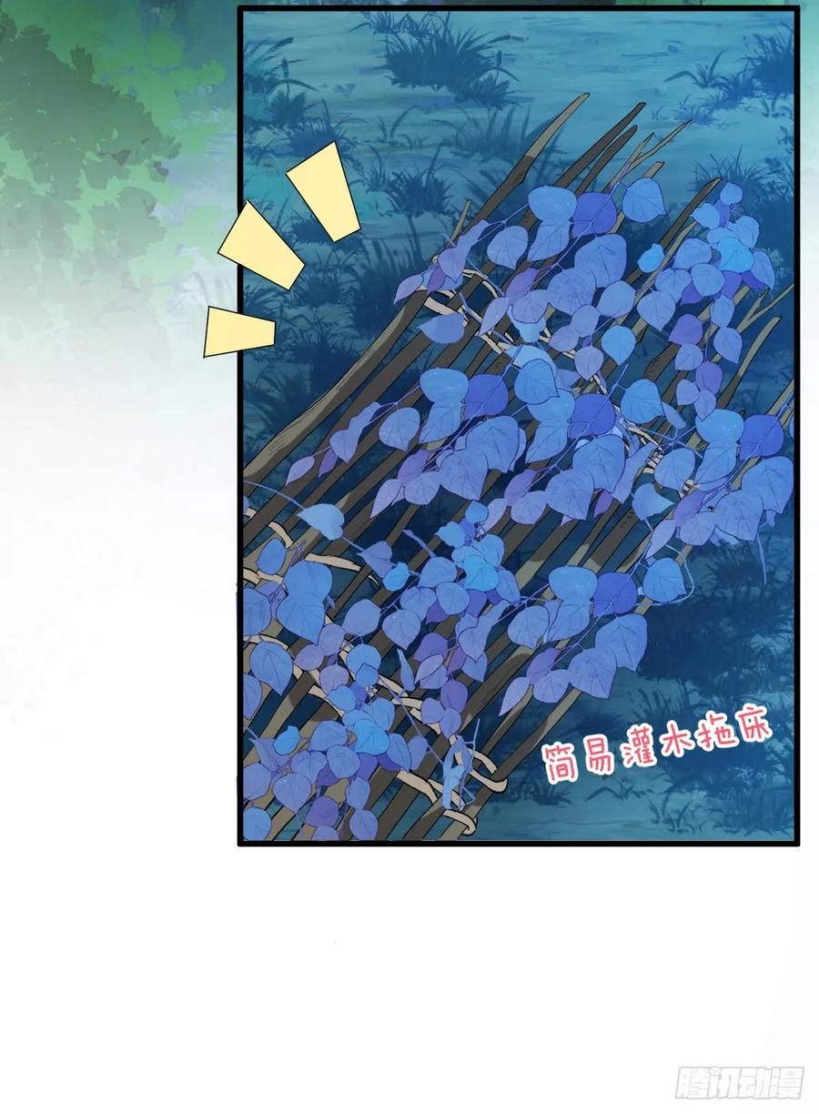 满月时分爱 - 月下遛鸟 - 第26张图