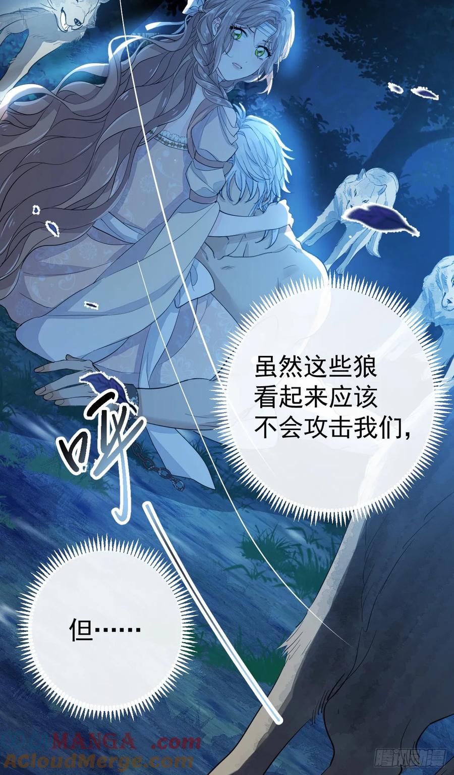 满月时分爱 - 月下遛鸟 - 第18张图