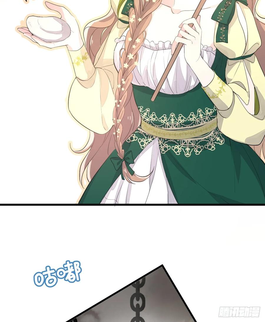 满月时分爱 - 怪物 - 第5张图