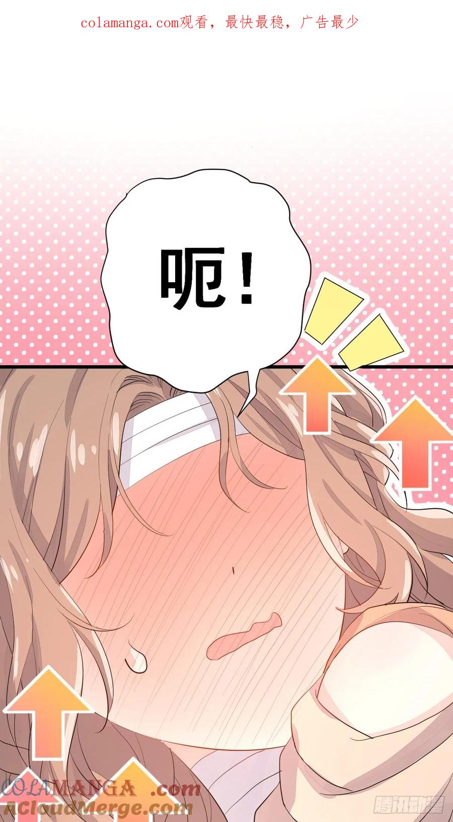 满月时分爱 - 怪物 - 第1张图