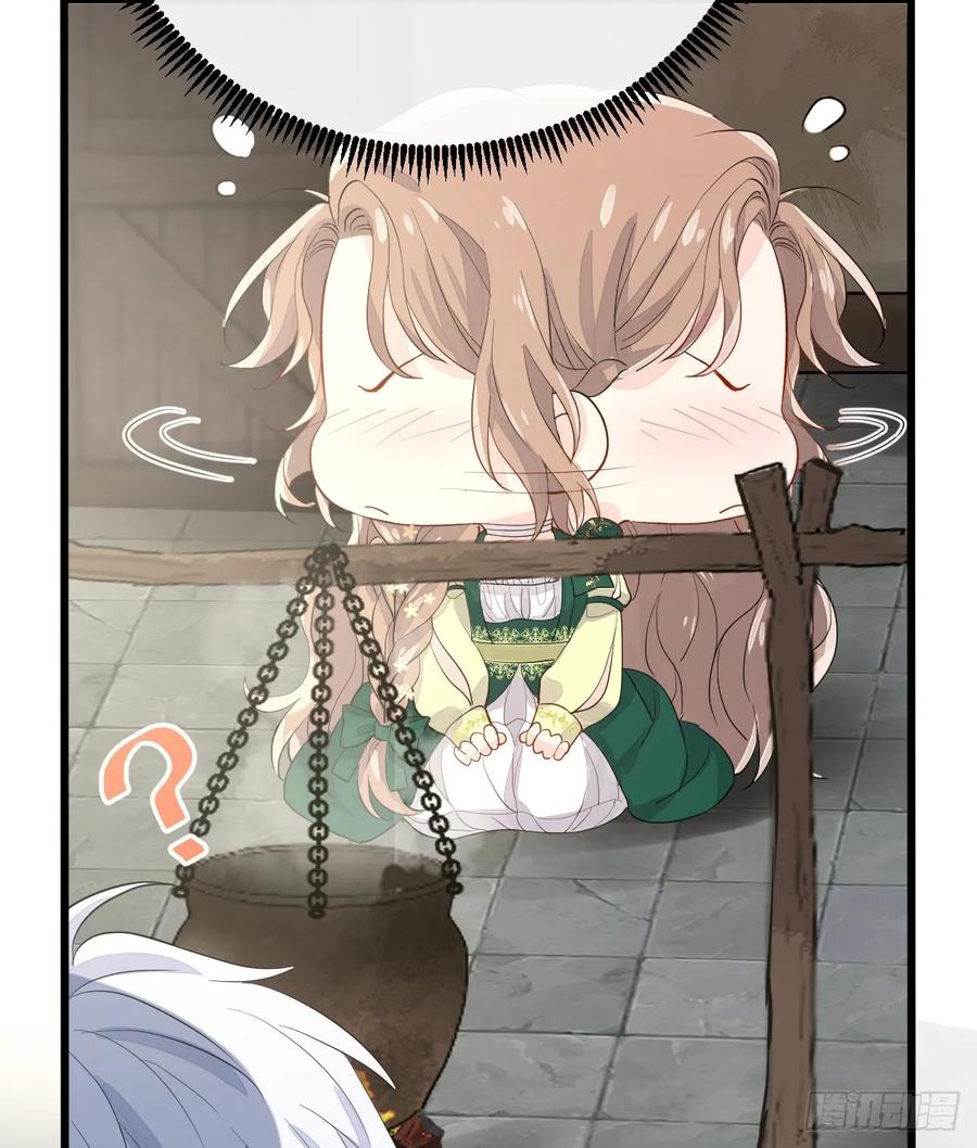 满月时分爱 - 怪物 - 第17张图