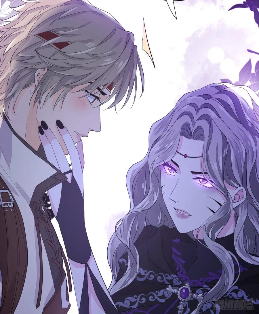 满月时分爱 - 怪物 - 第49张图