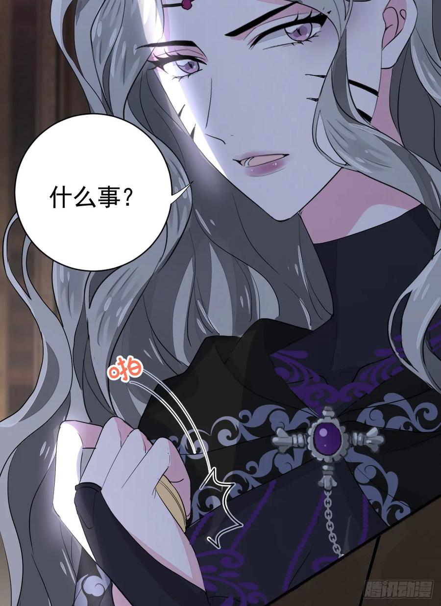 满月时分爱 - 怪物 - 第44张图