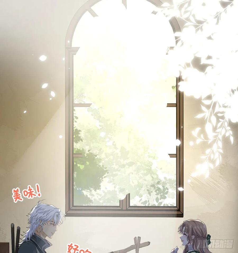 满月时分爱 - 怪物 - 第35张图