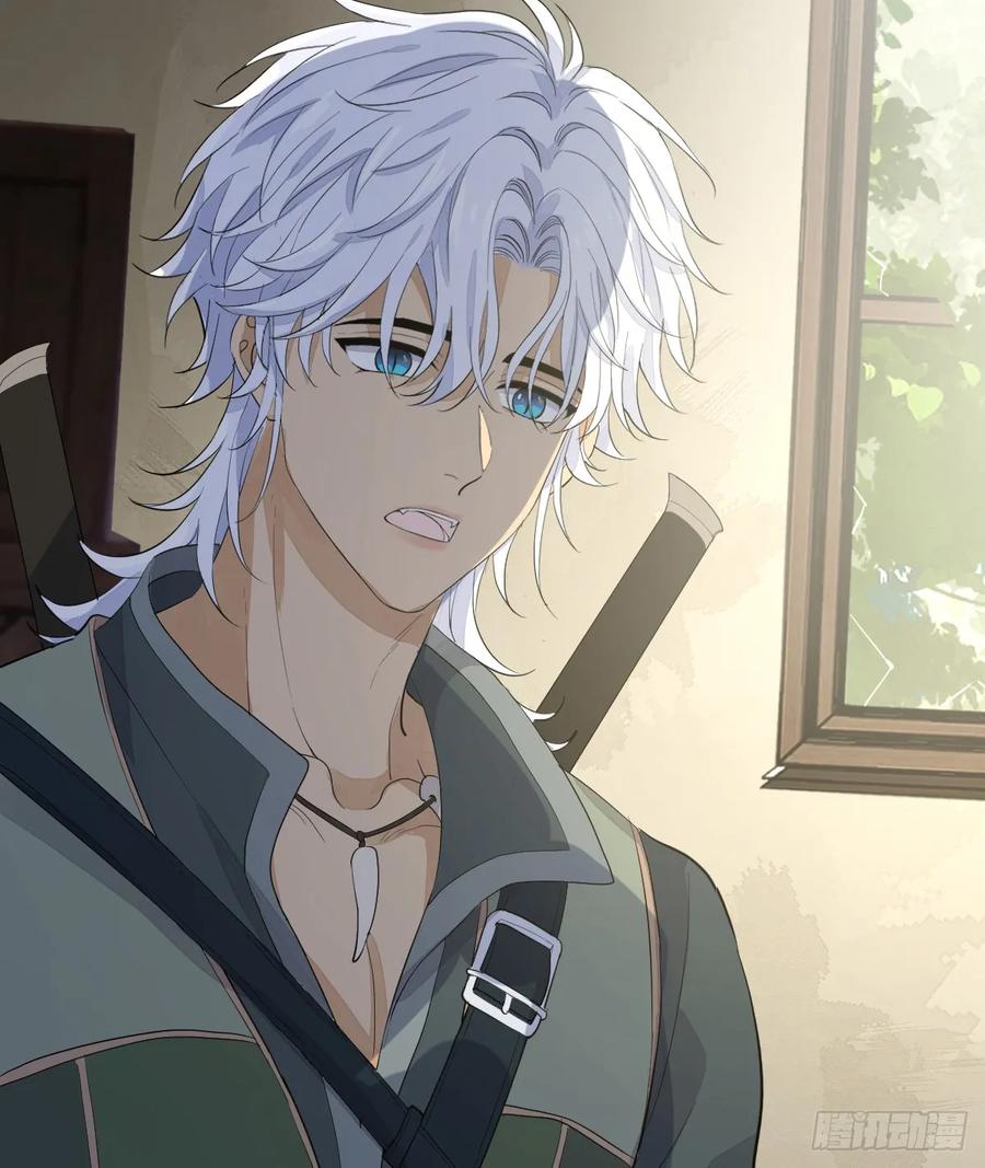 满月时分爱 - 怪物 - 第19张图