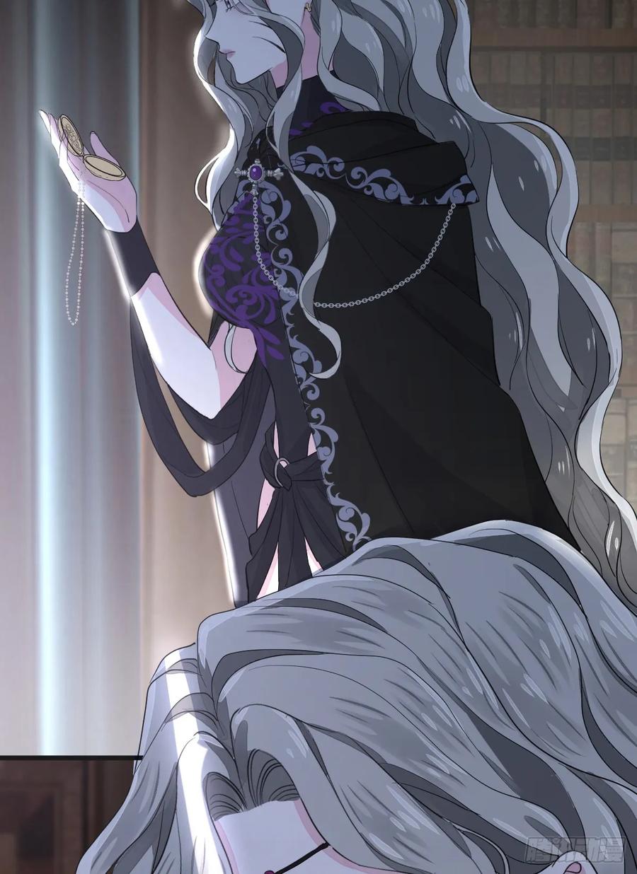 满月时分爱 - 怪物 - 第43张图