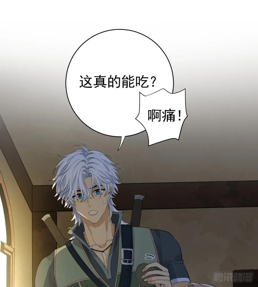 满月时分爱 - 暂时回不去了 - 第38张图