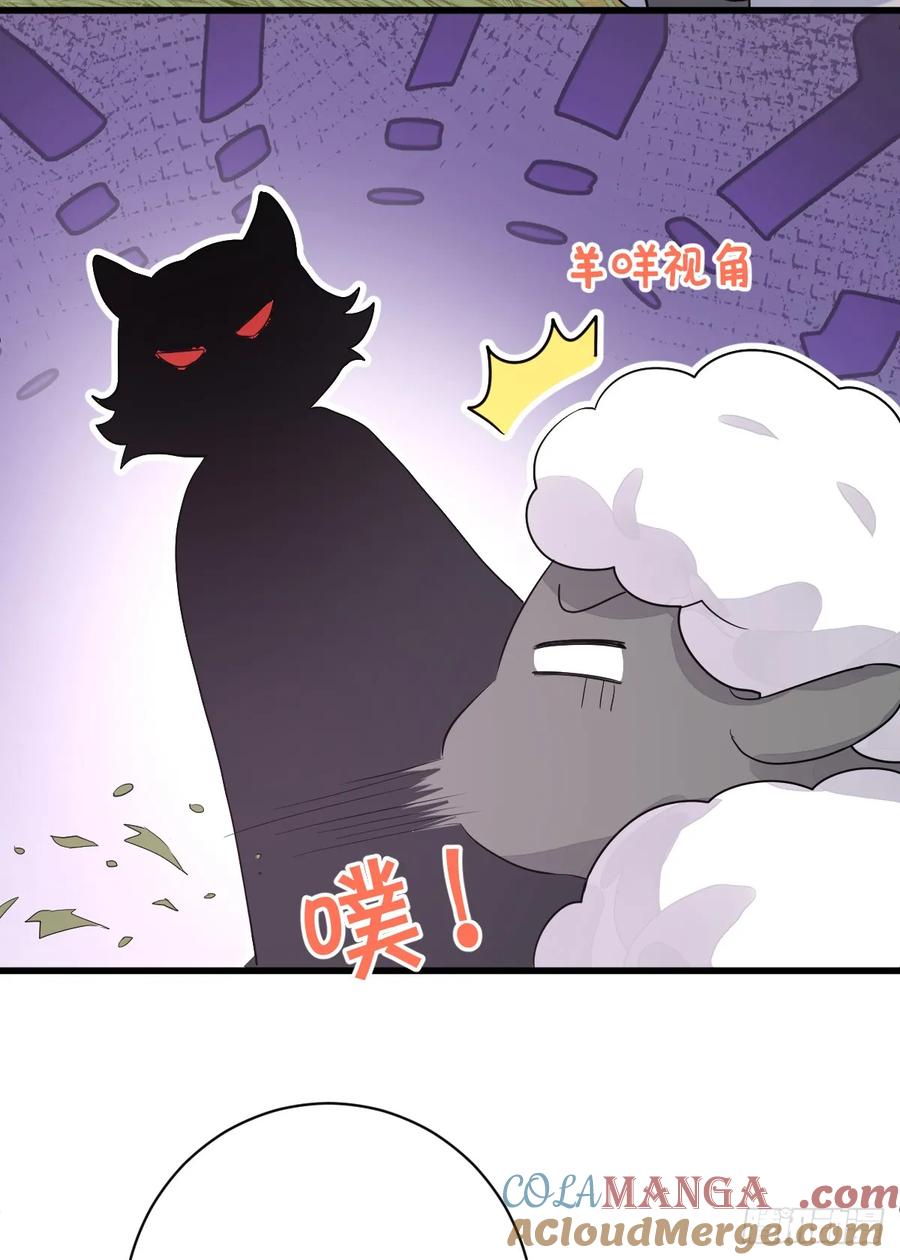 满月时分爱 - 暂时回不去了 - 第28张图