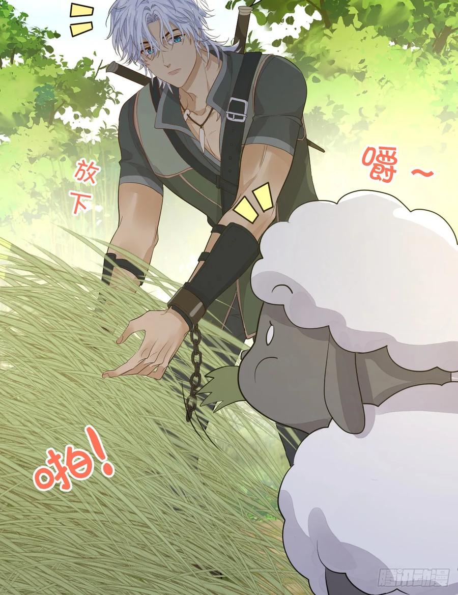 满月时分爱 - 暂时回不去了 - 第27张图