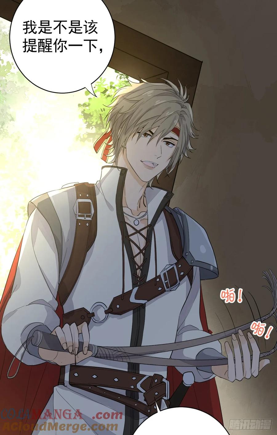 满月时分爱 - 暂时回不去了 - 第40张图