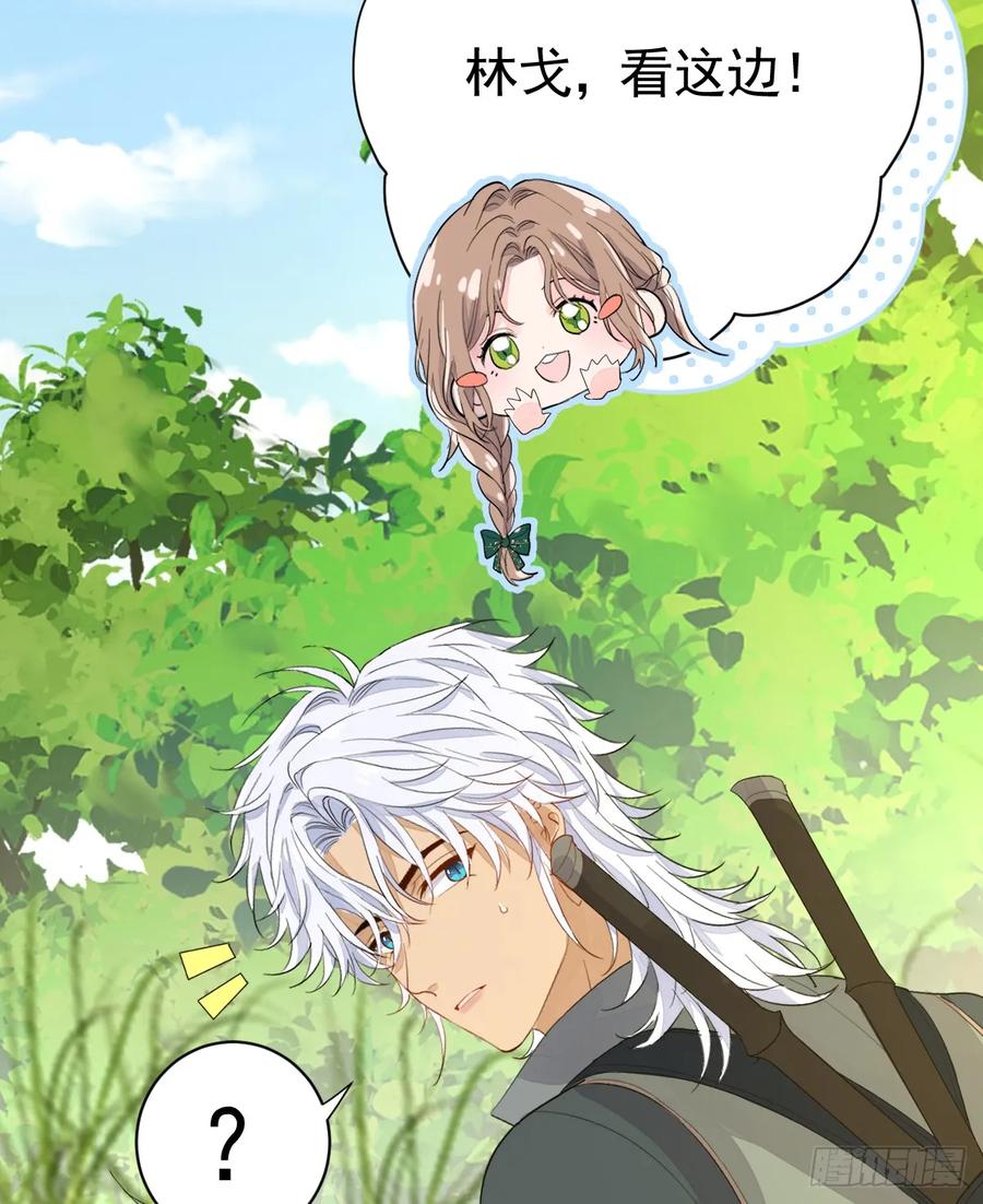 满月时分爱 - 暂时回不去了 - 第15张图